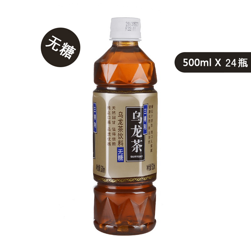 500ml*24瓶·三得利·乌龙茶（无糖）