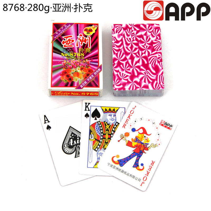 8768·280g·亚洲·扑克
